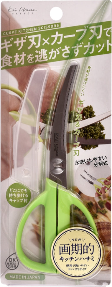 Curve Stainless steel Kitchen Scissor in Green Colour
