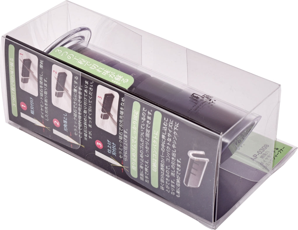 Seki Magoroku Diamond & Ceramic Sharpner Stainless steel Ceramic Knife Sharpner in Black Colour