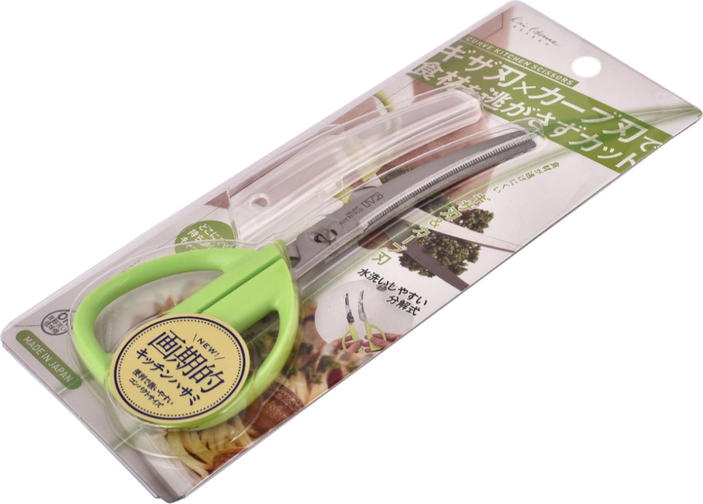 Curve Stainless steel Kitchen Scissor in Green Colour